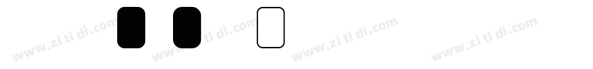 ION C Bold字体转换